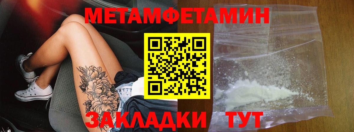 Амфетамин VHQ Унеча