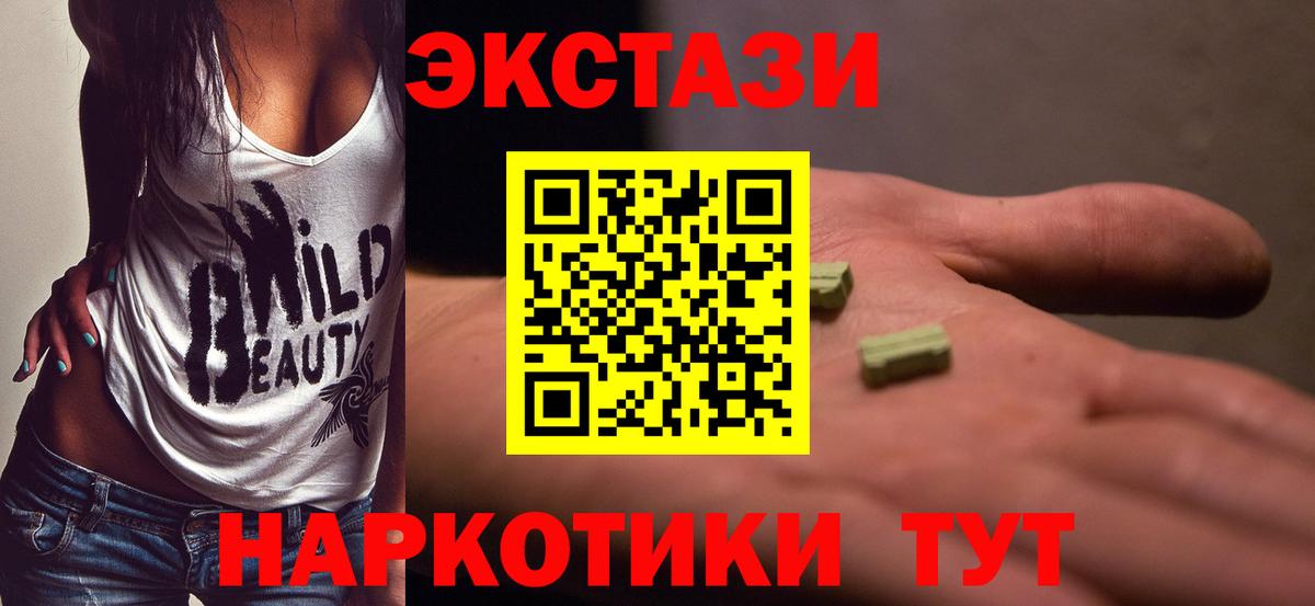 ЭКСТАЗИ Philipp Plein Унеча