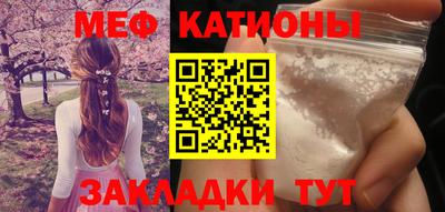 бутират Конаково