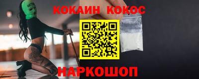 марки nbome Краснознаменск