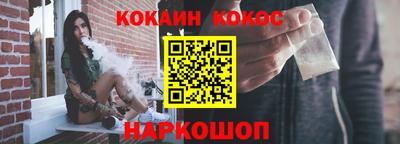 каннабис Комсомольск-на-Амуре