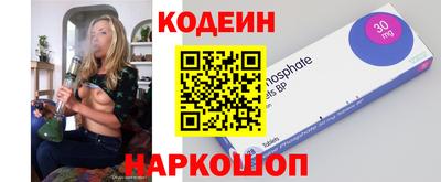 кокаин колумбия Краснодар