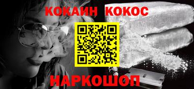каннабис Комсомольск-на-Амуре