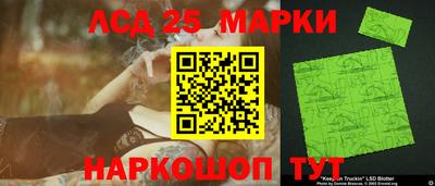 марки nbome Краснознаменск