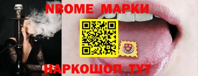 кокаин колумбия Краснодар