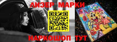 бутират Конаково