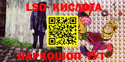 кокаин колумбия Краснодар