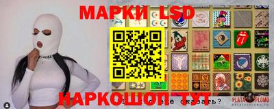 бутик Коммунар