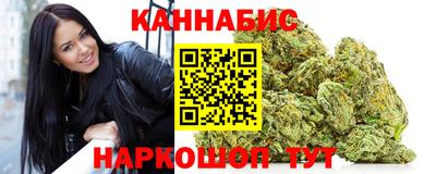 бутират Конаково
