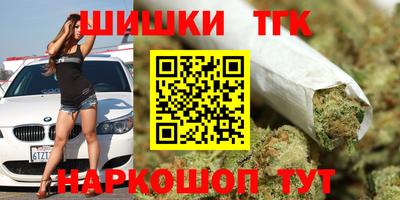бутират Конаково