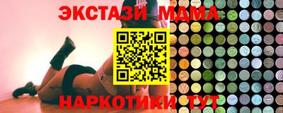 ALPHA PVP Краснокаменск