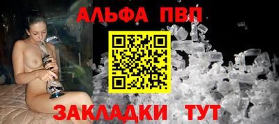 бутират Конаково