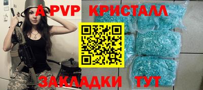 каннабис Комсомольск-на-Амуре