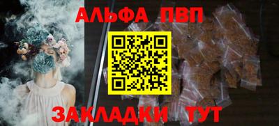 бутират Конаково