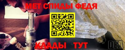 бутират Конаково