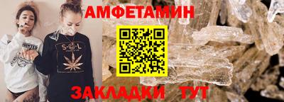 каннабис Комсомольск-на-Амуре