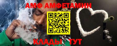 бутират Конаково