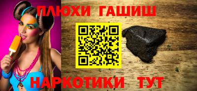 ALPHA PVP Краснокаменск