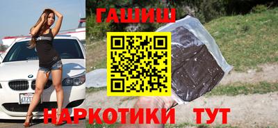 марки nbome Краснознаменск