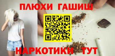 кокаин колумбия Краснодар