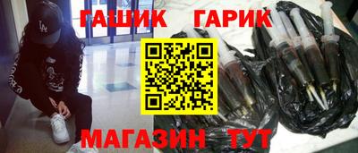 марки nbome Краснознаменск