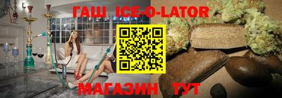 бутират Конаково