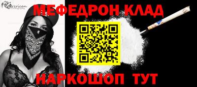 ALPHA PVP Краснокаменск