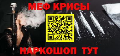 марки nbome Краснознаменск
