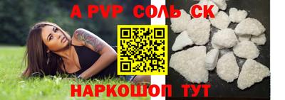 марки nbome Краснознаменск