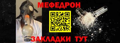 бутират Конаково