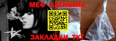 ALPHA PVP Краснокаменск
