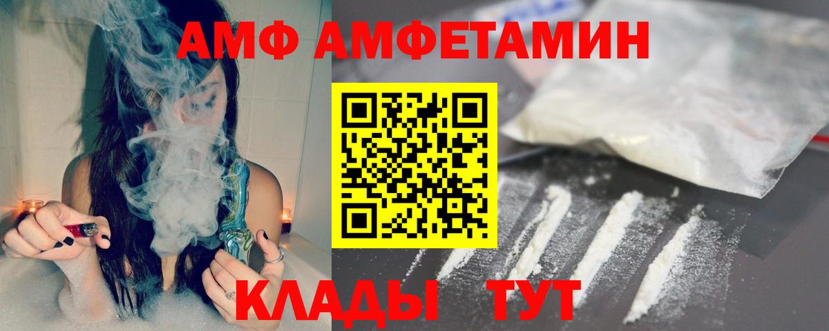 Метамфетамин Methamphetamine Унеча