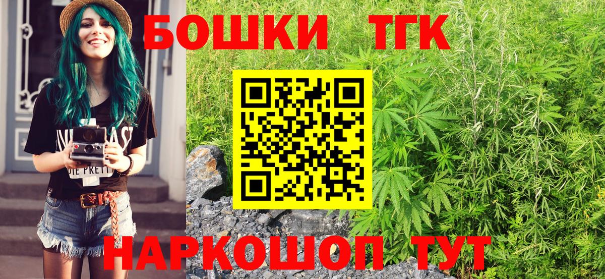 Унеча  Каннабис тримм  Конопля Bruce Banner  Вход с VPN  Марихуана планчик 